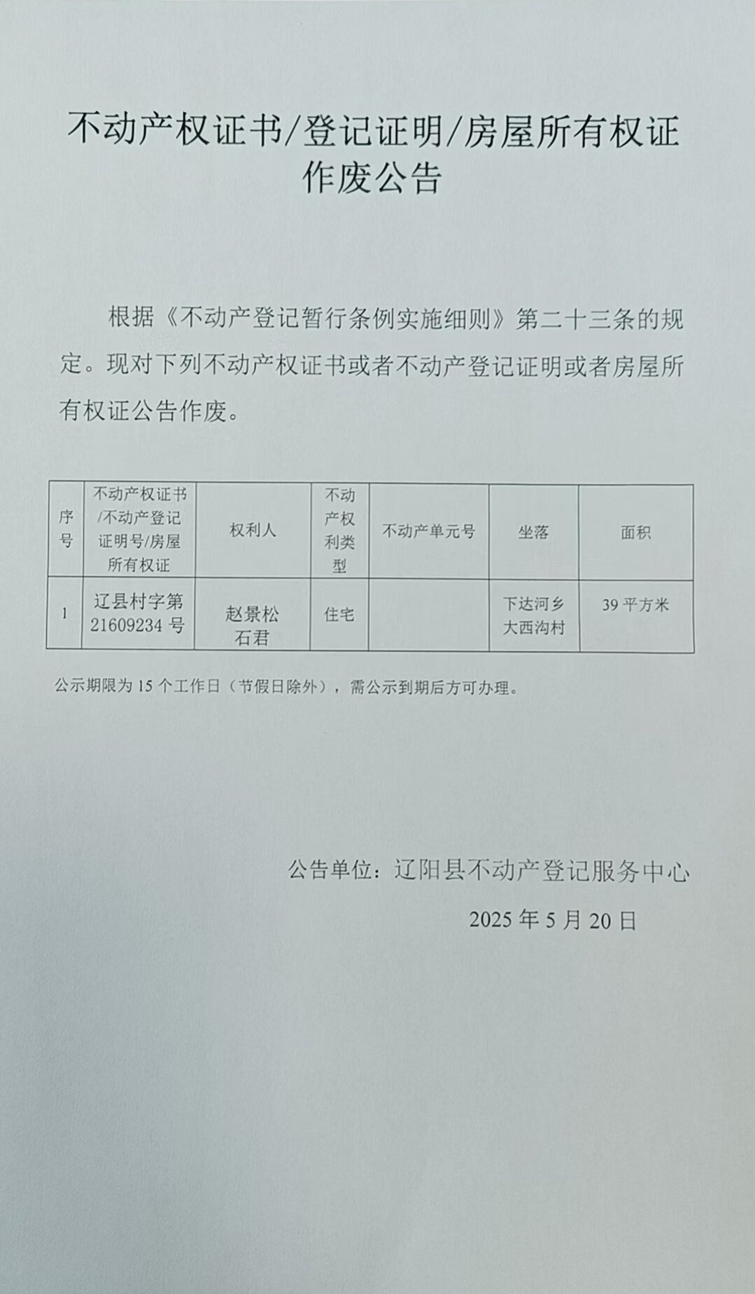 222.jpg