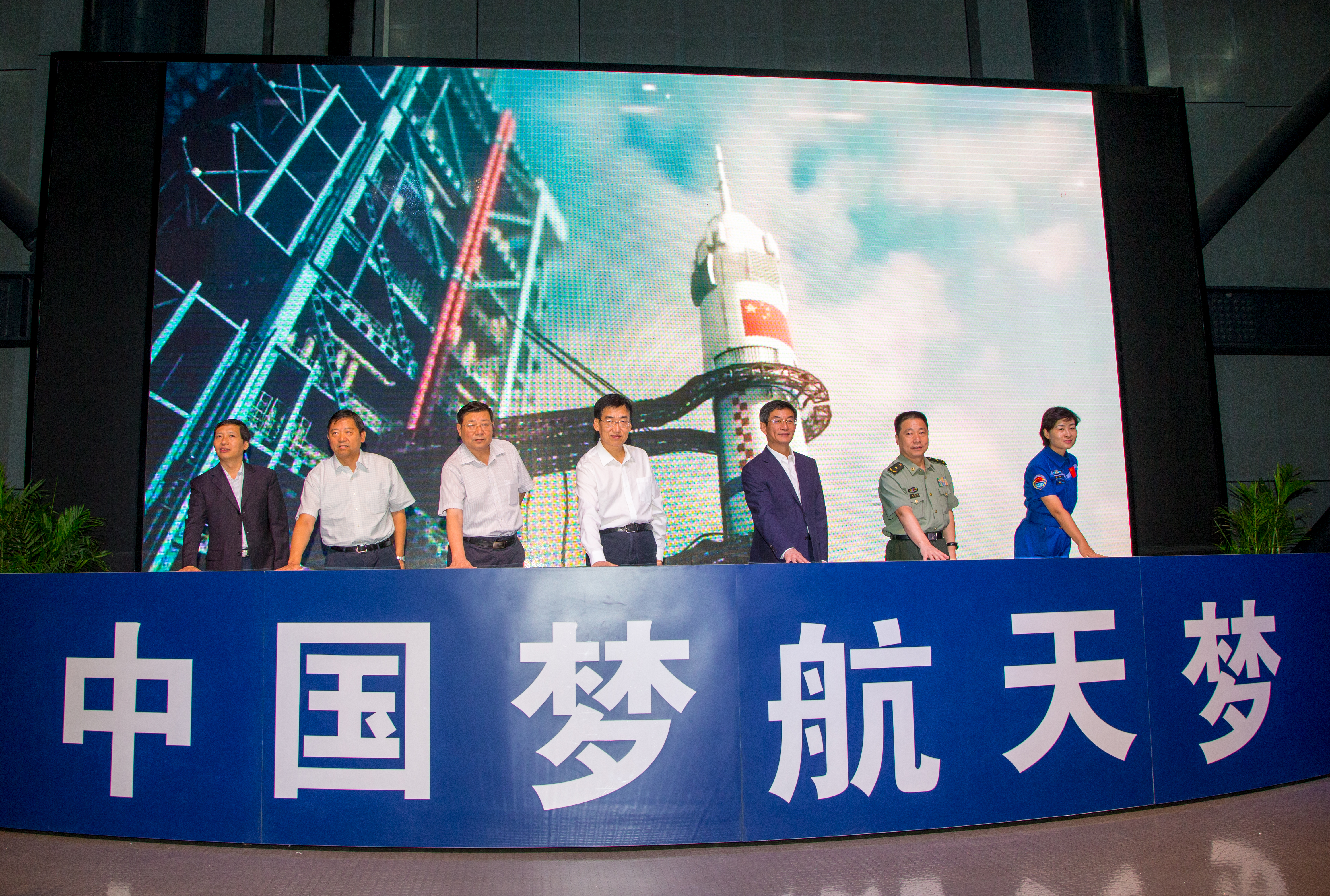 郭廣生院長(zhǎng)和與會(huì)領(lǐng)導(dǎo),、航天員共同宣布展覽開(kāi)幕.jpg
