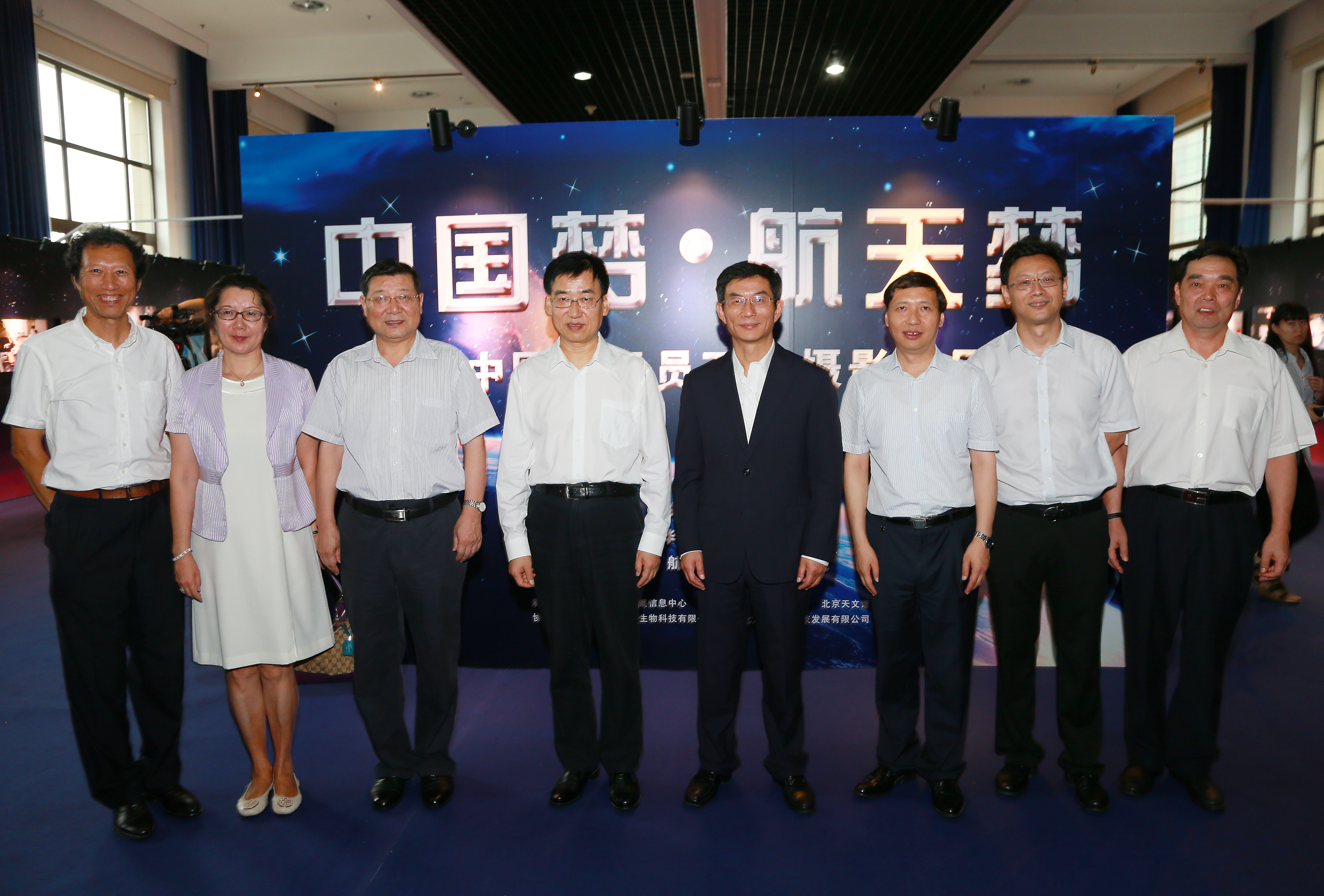 郭廣生院長(zhǎng)（右三）,、朱進(jìn)館長(zhǎng)（左一）,、景海榮副館長(zhǎng)（右一）在展覽現(xiàn)場(chǎng)與與會(huì)領(lǐng)導(dǎo)合影.jpg