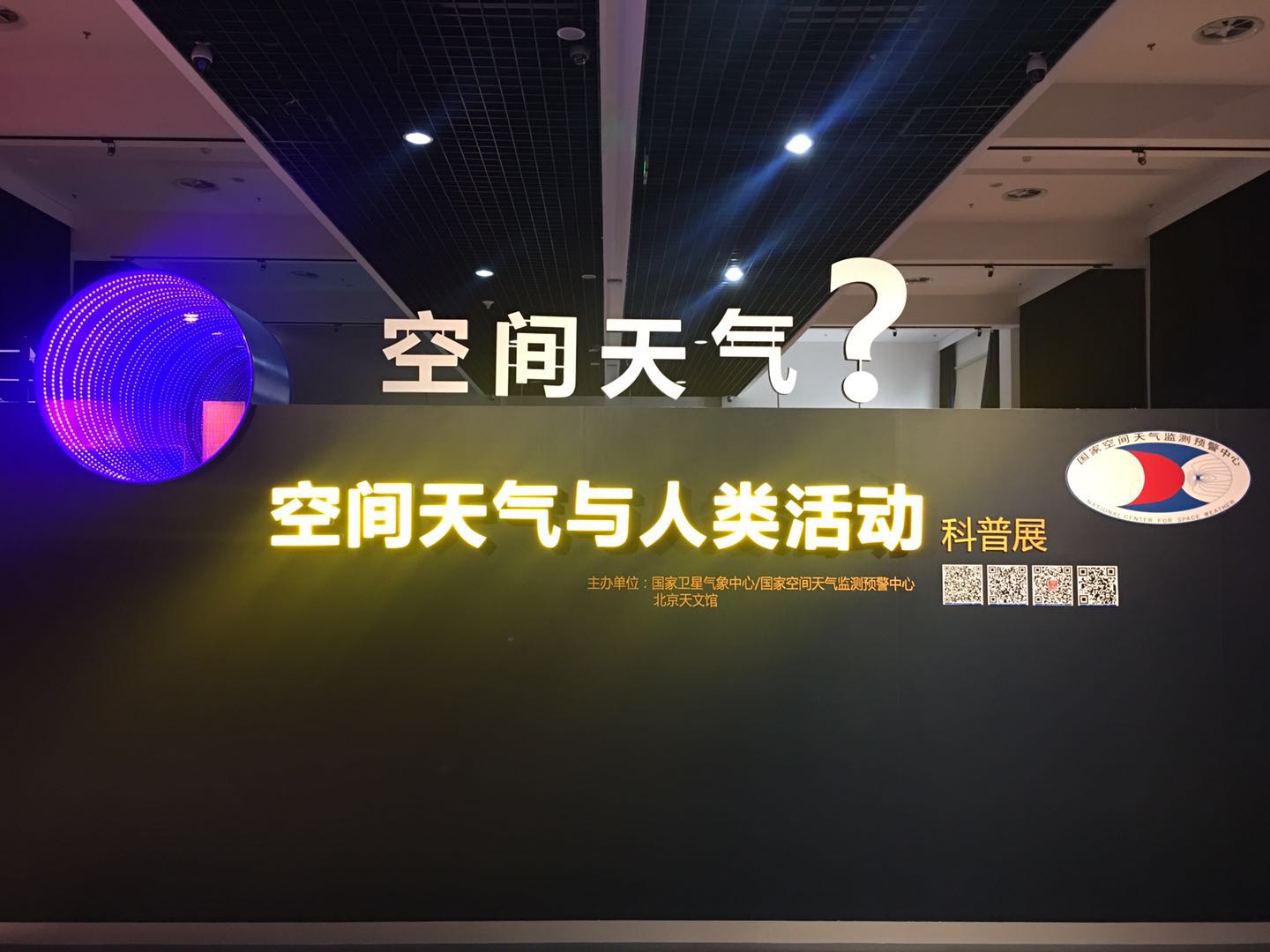 微信圖片_20180606153125.jpg