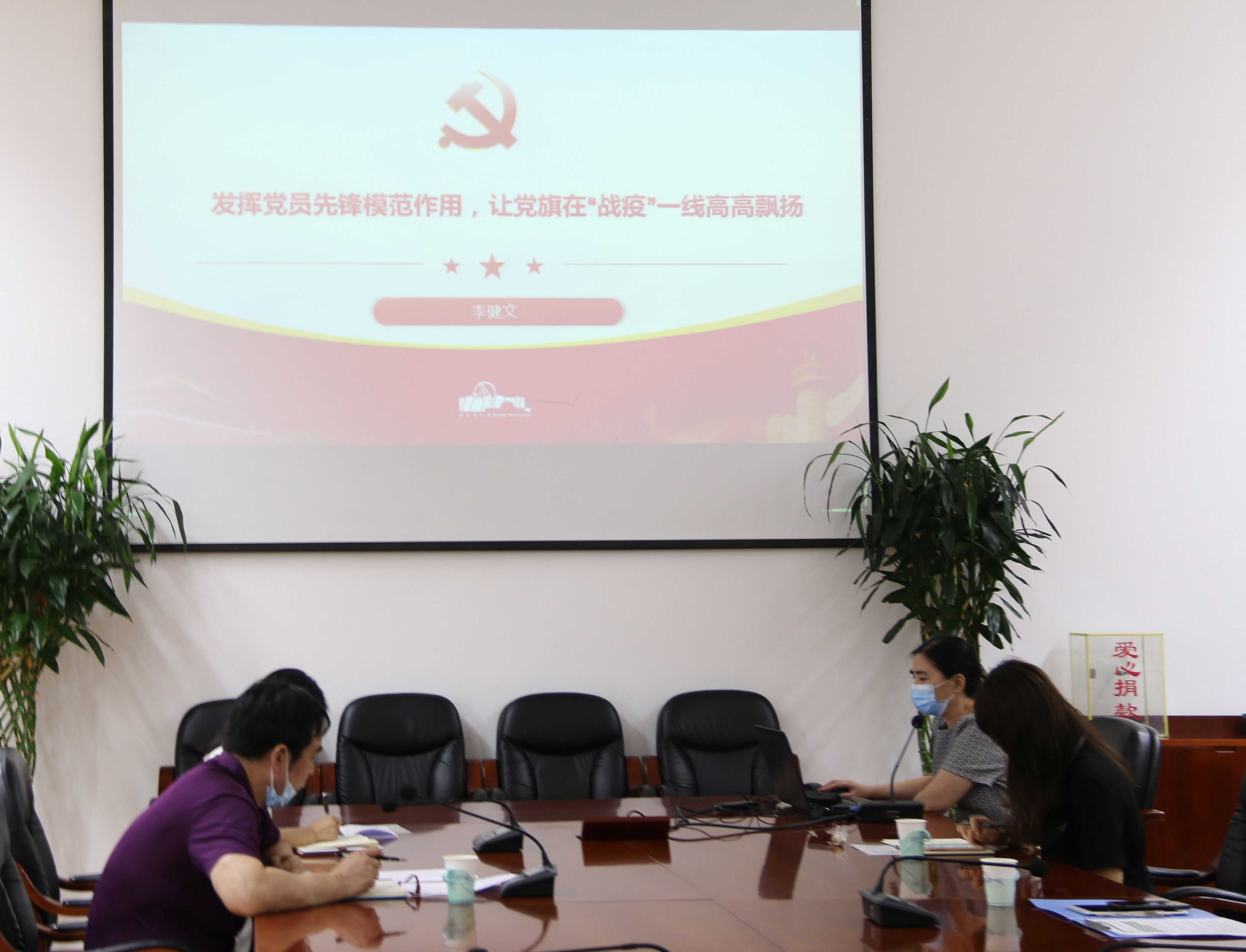 圖2：黨委書記講黨課.jpg