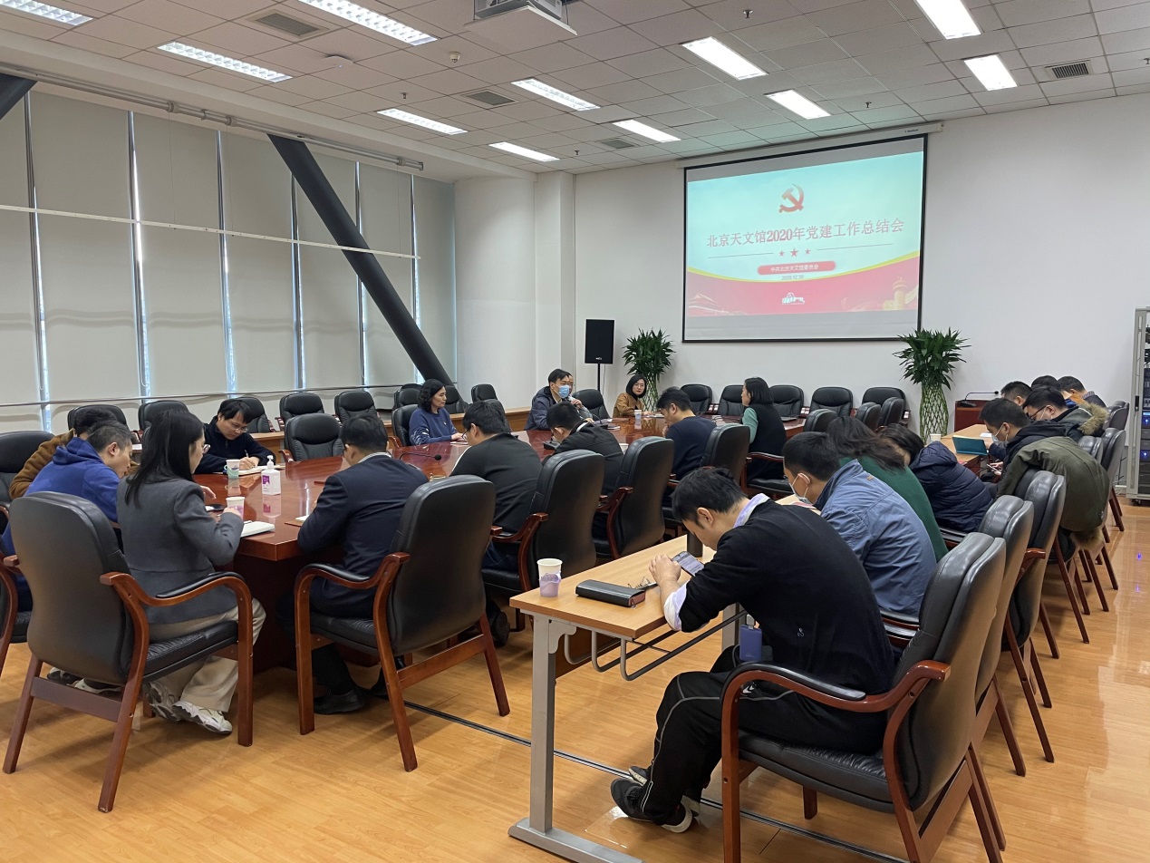 會(huì)議現(xiàn)場.jpg