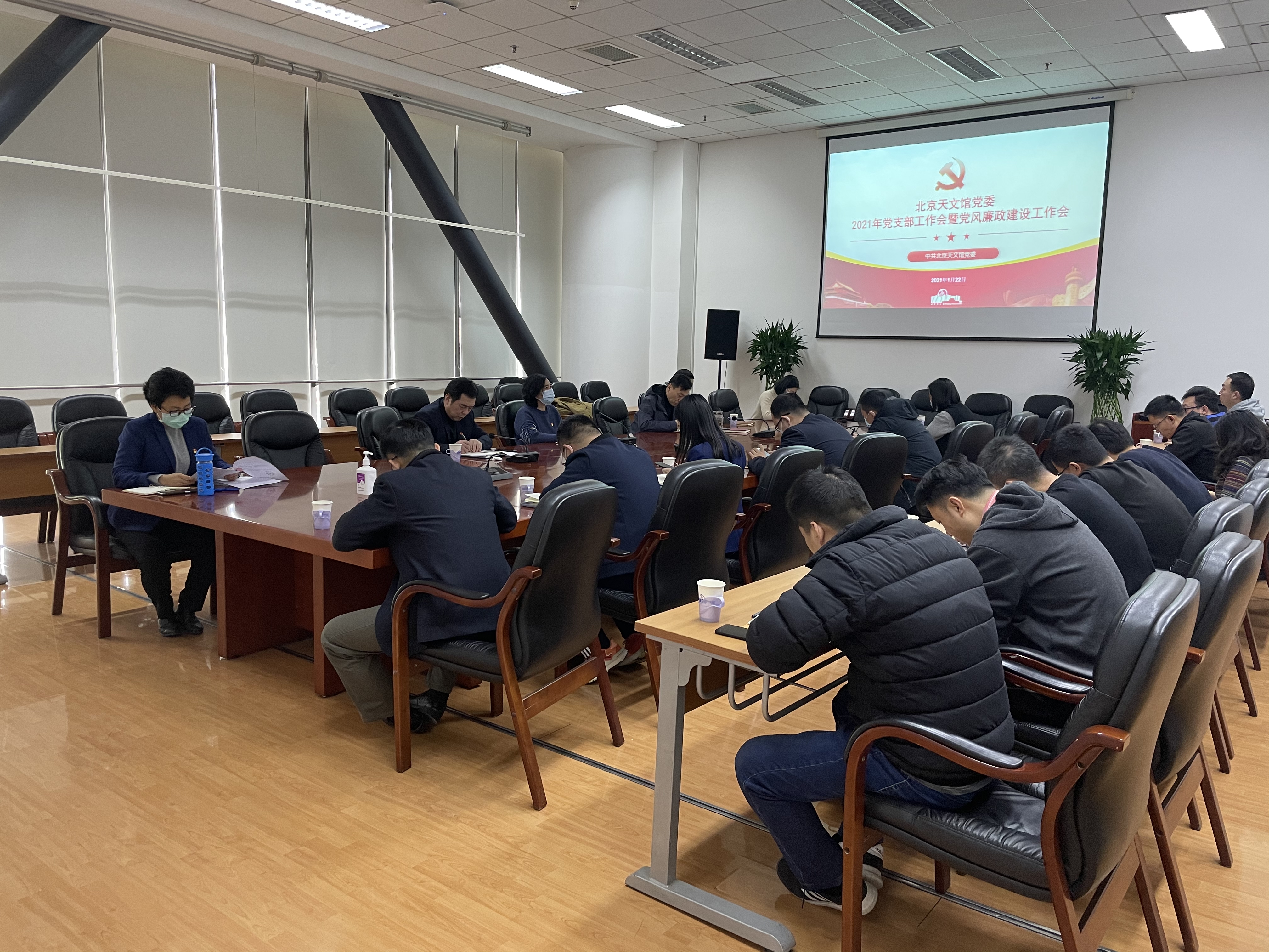 會議現(xiàn)場.jpg