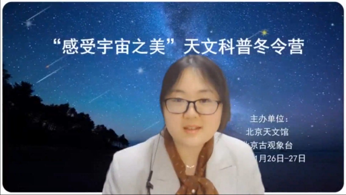 楊帆老師講解古天文.jpg