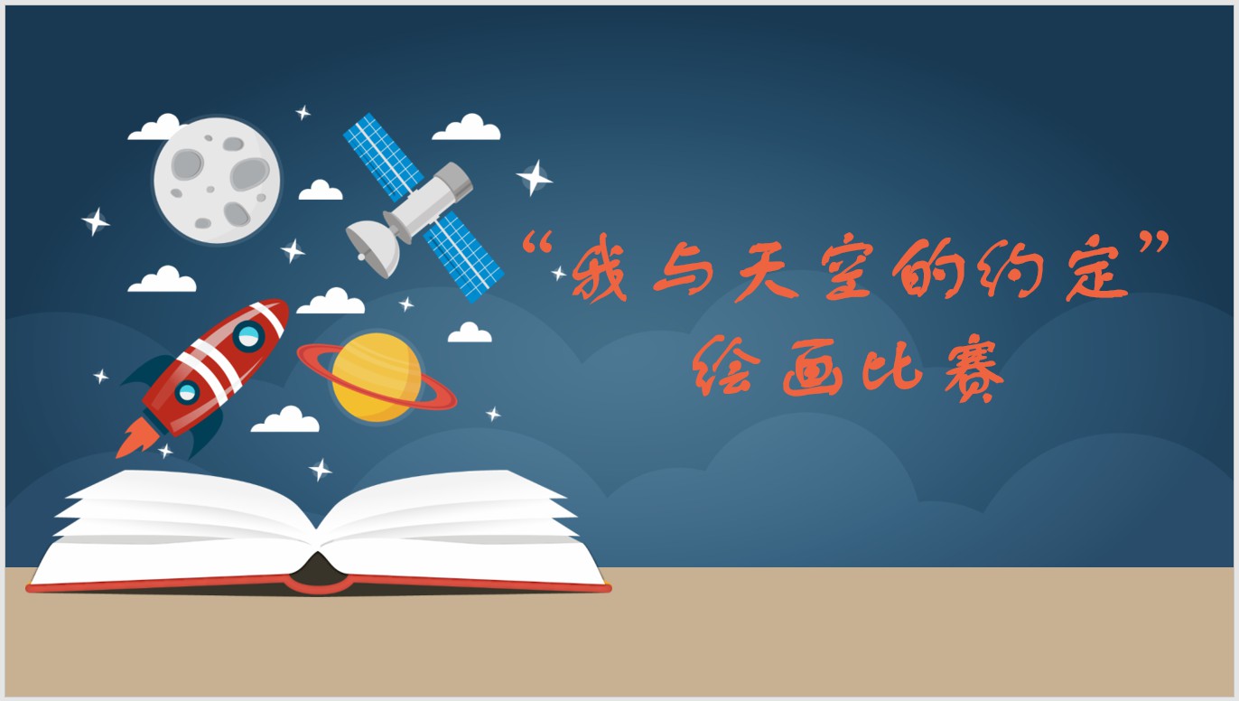 20210121 線上繪畫比賽配圖(1).jpg