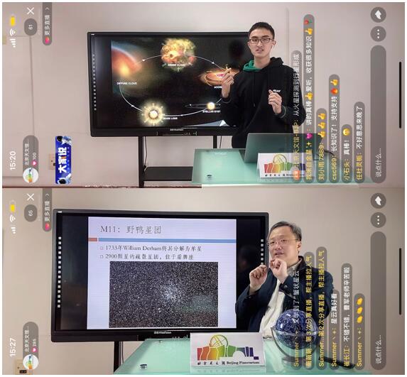 公眾科學(xué)講座.jpg