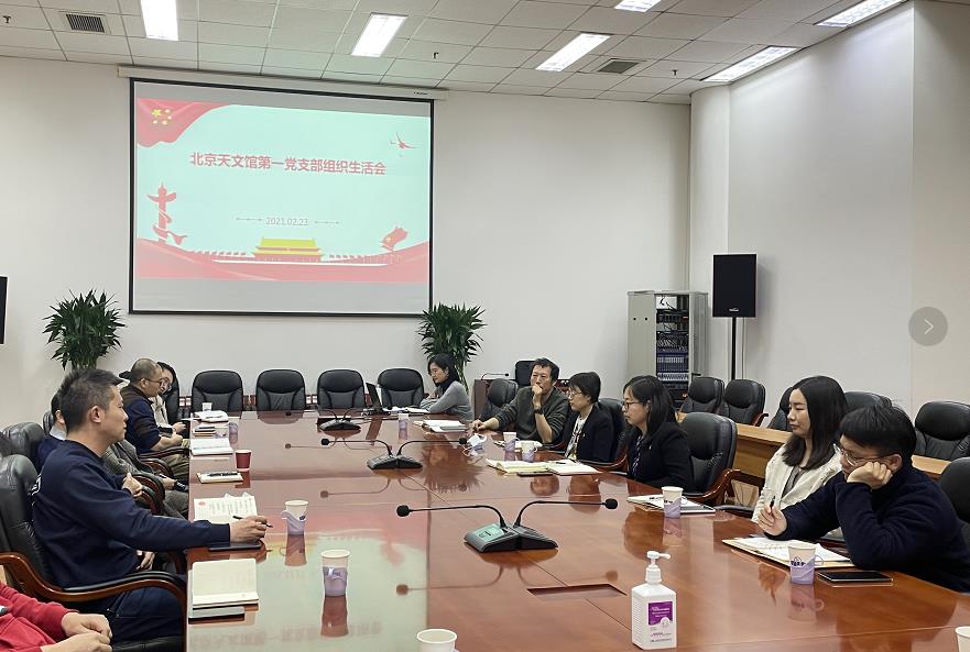 第一黨支部會(huì)議現(xiàn)場(chǎng).jpg