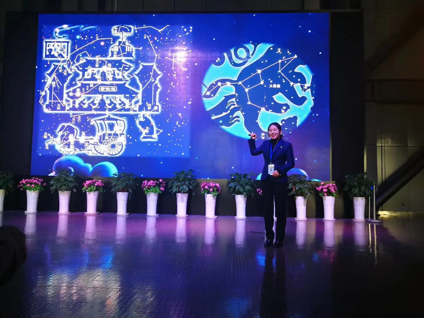 “天文小講堂”——中國古代星空.jpg