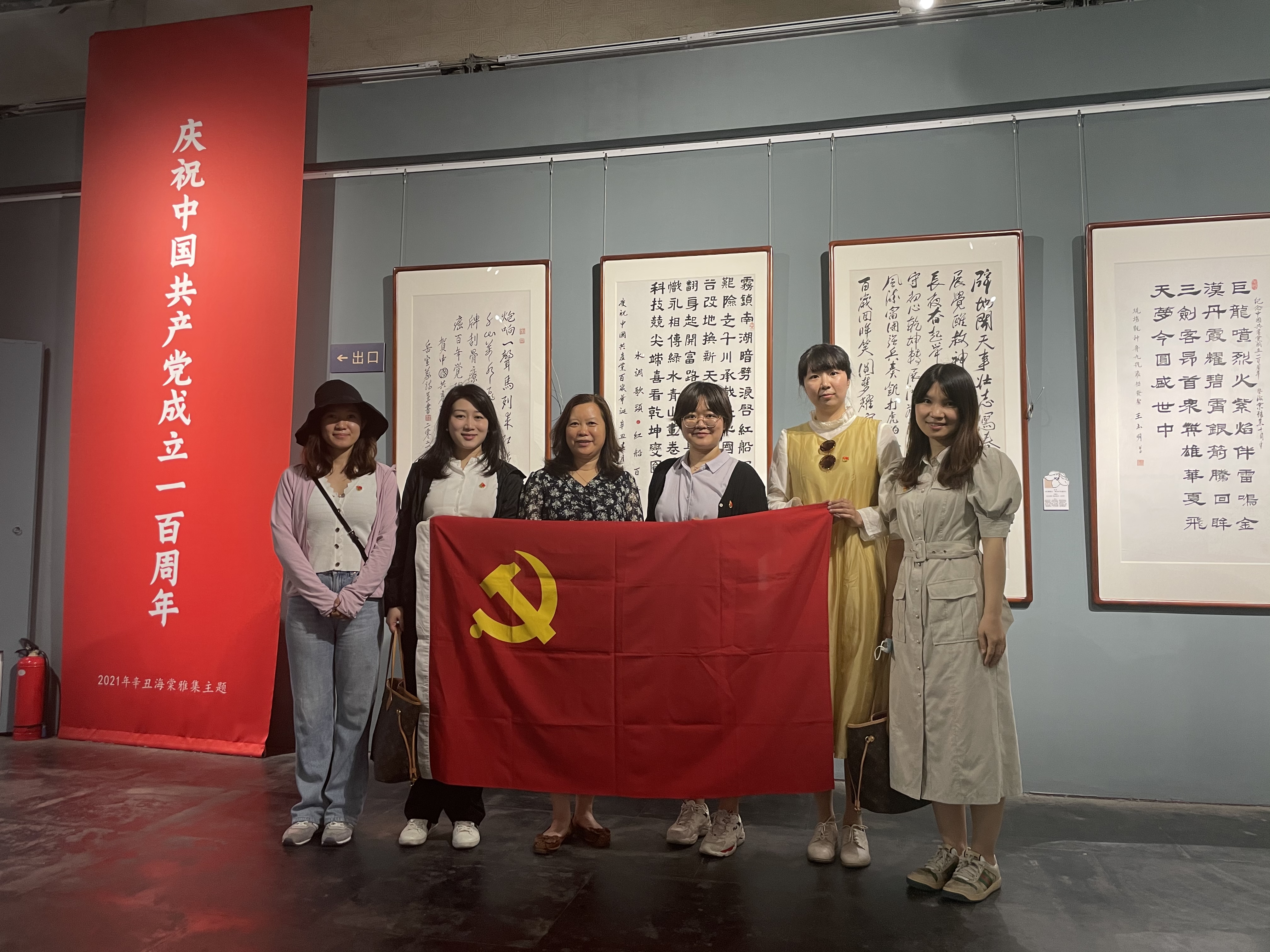 黨員活動(dòng)照片.jpg