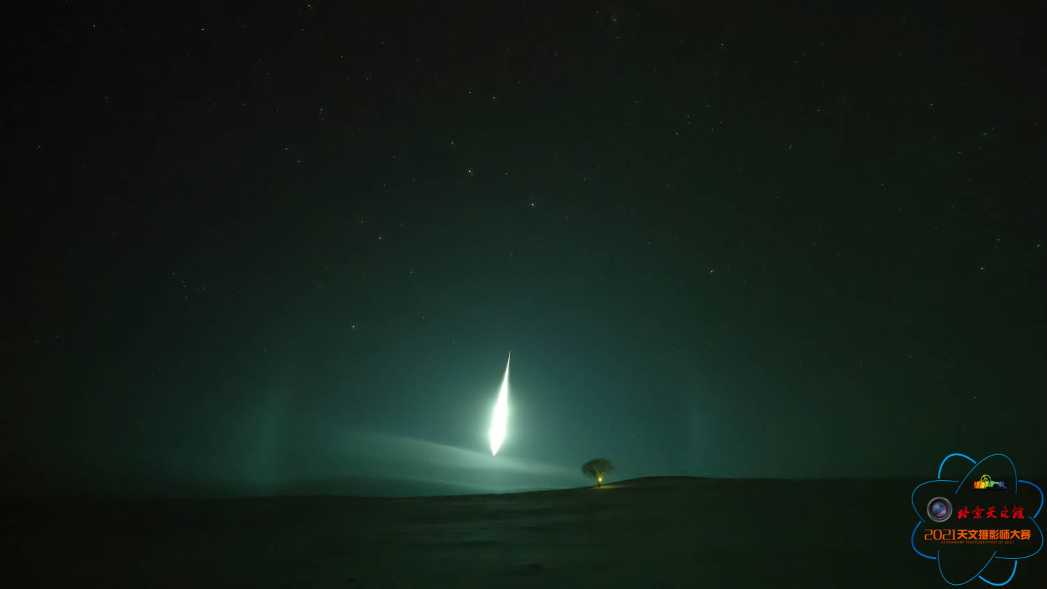 圖5  雙子座流星雨-流星暈（作者：張致偉,；參賽主題：壯麗的特殊天象）.jpg