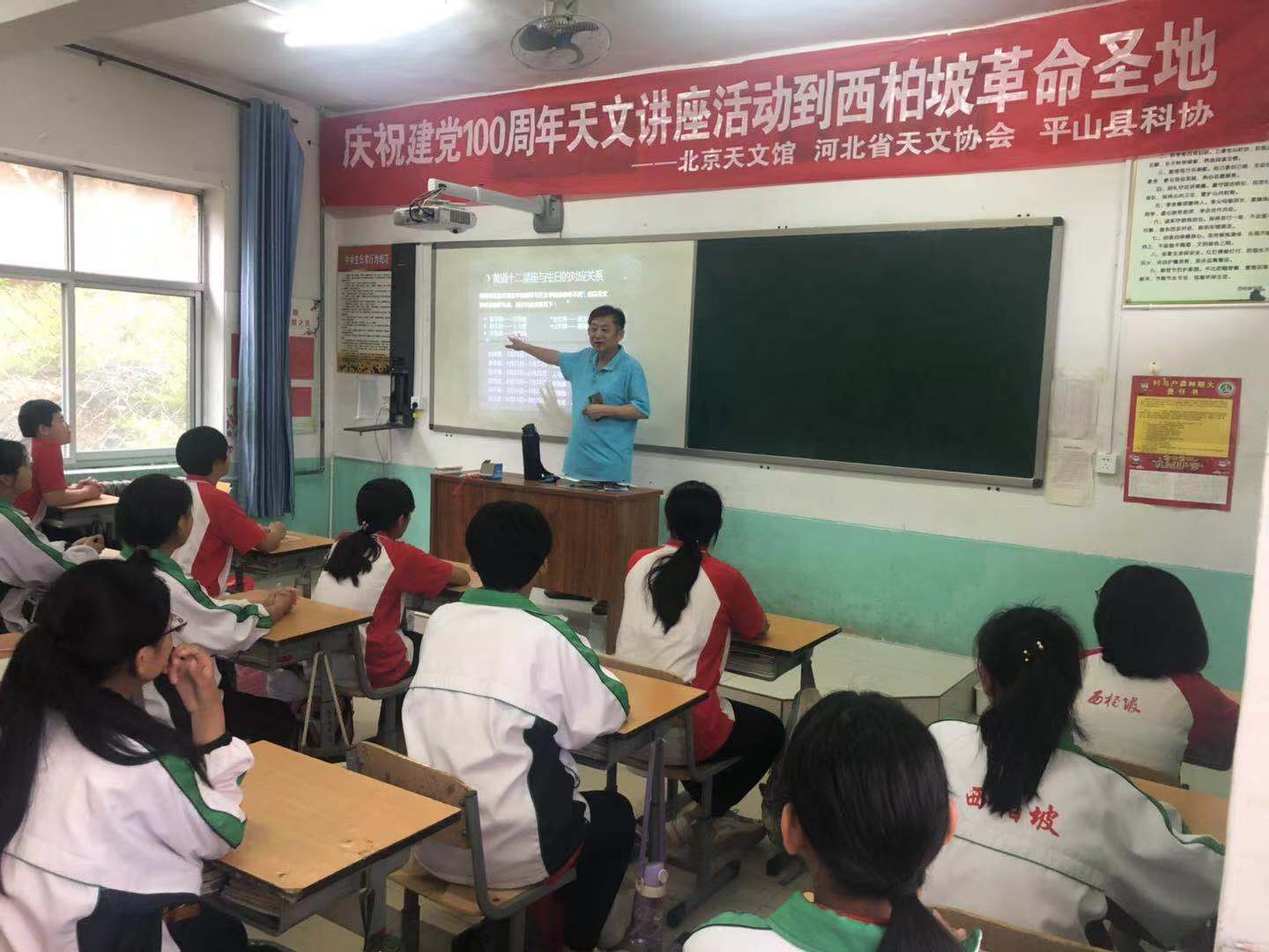 科普專家做科普講座.jpg