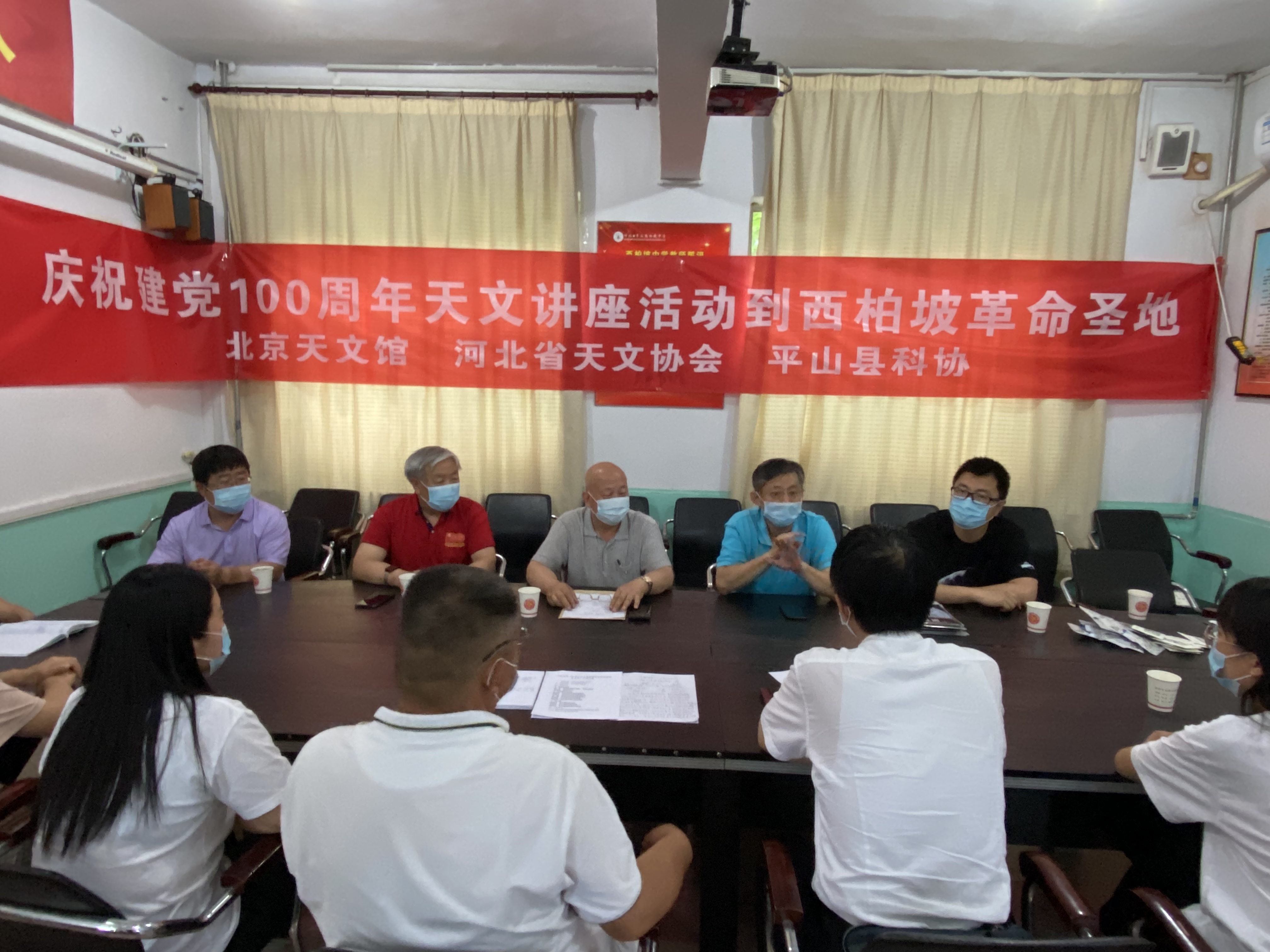 活動相關單位開展座談研討.jpg