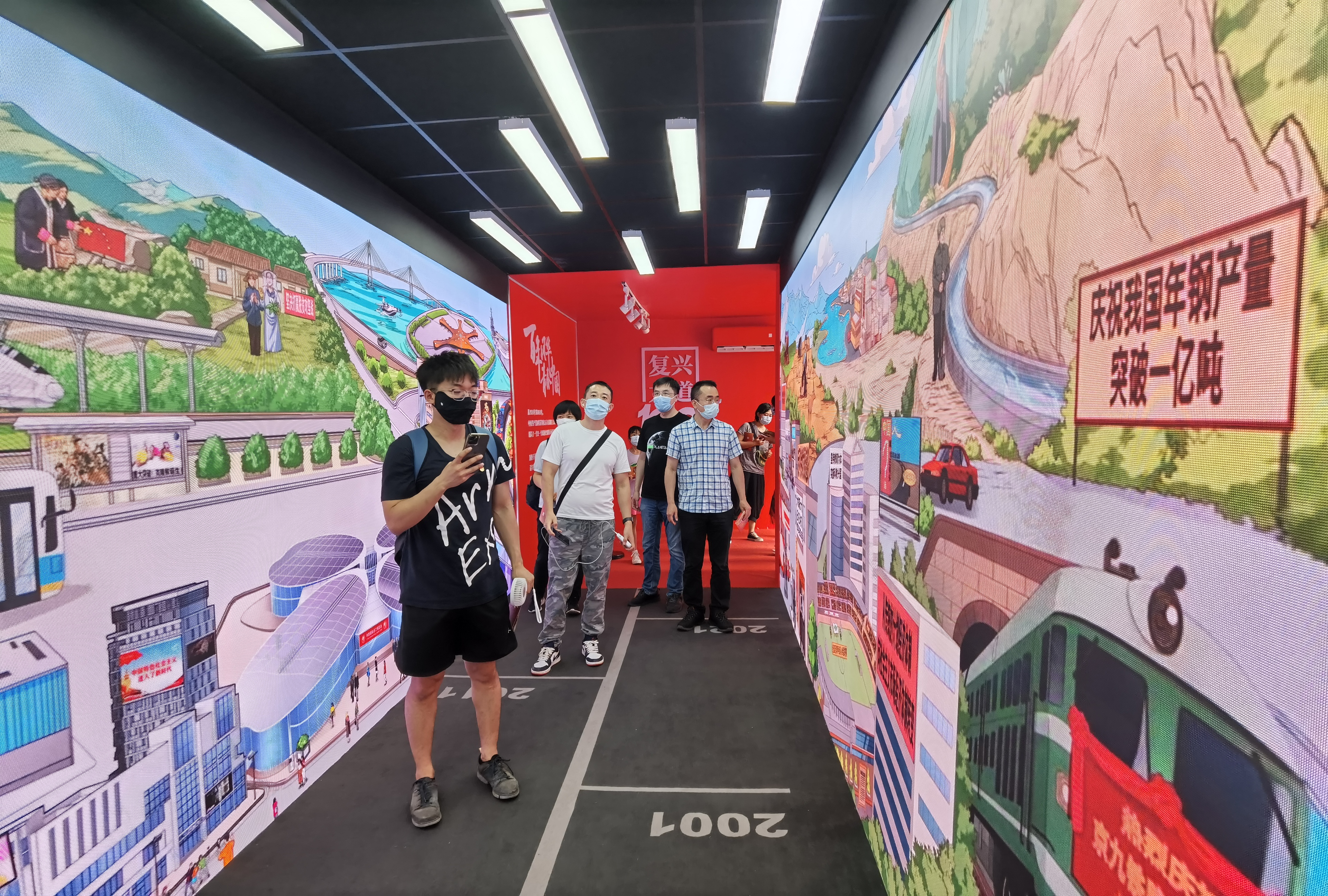 支部黨員體驗時空長廊.jpg