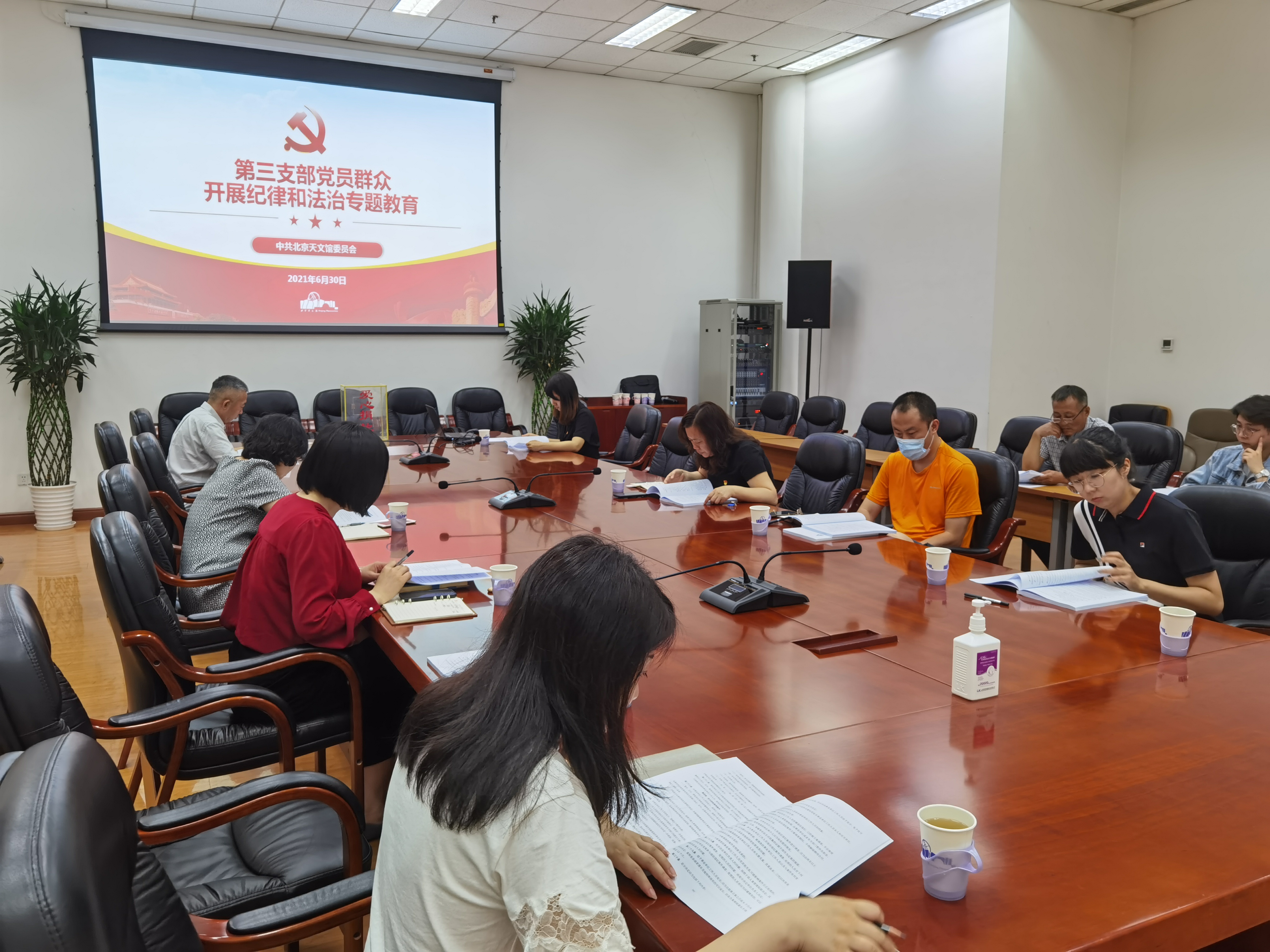 圖一 第三黨支部黨員群眾紀(jì)律和法治專題教育活動現(xiàn)場.jpg