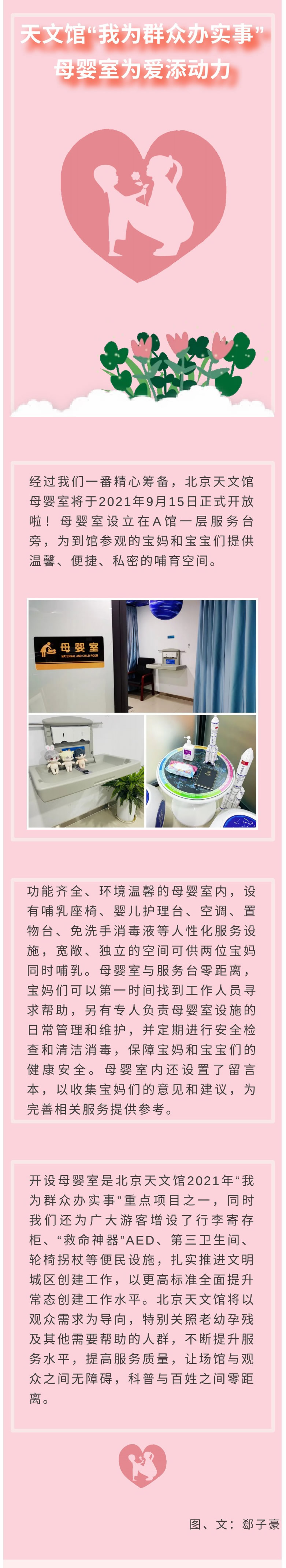 官網(wǎng) 微博.jpg