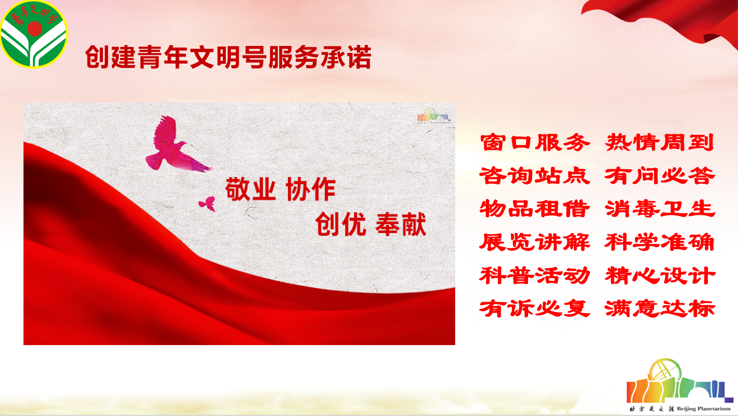 亮承諾.jpg