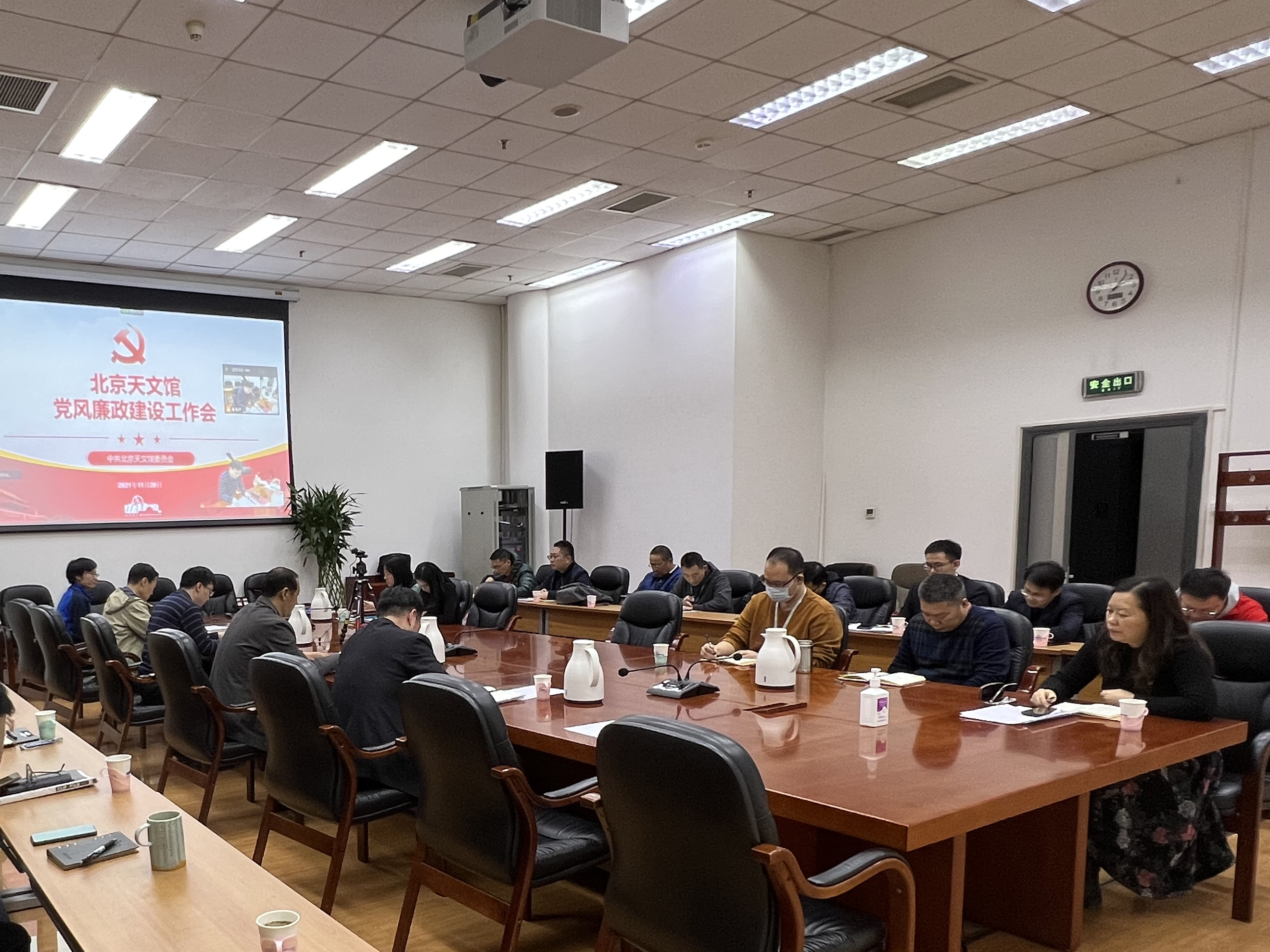 會議現場(6).jpg