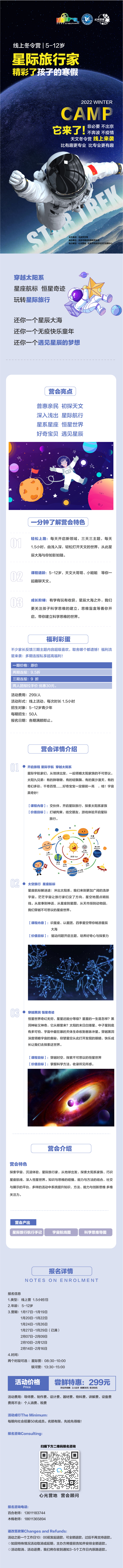 線上旅行家1.7-01.jpg