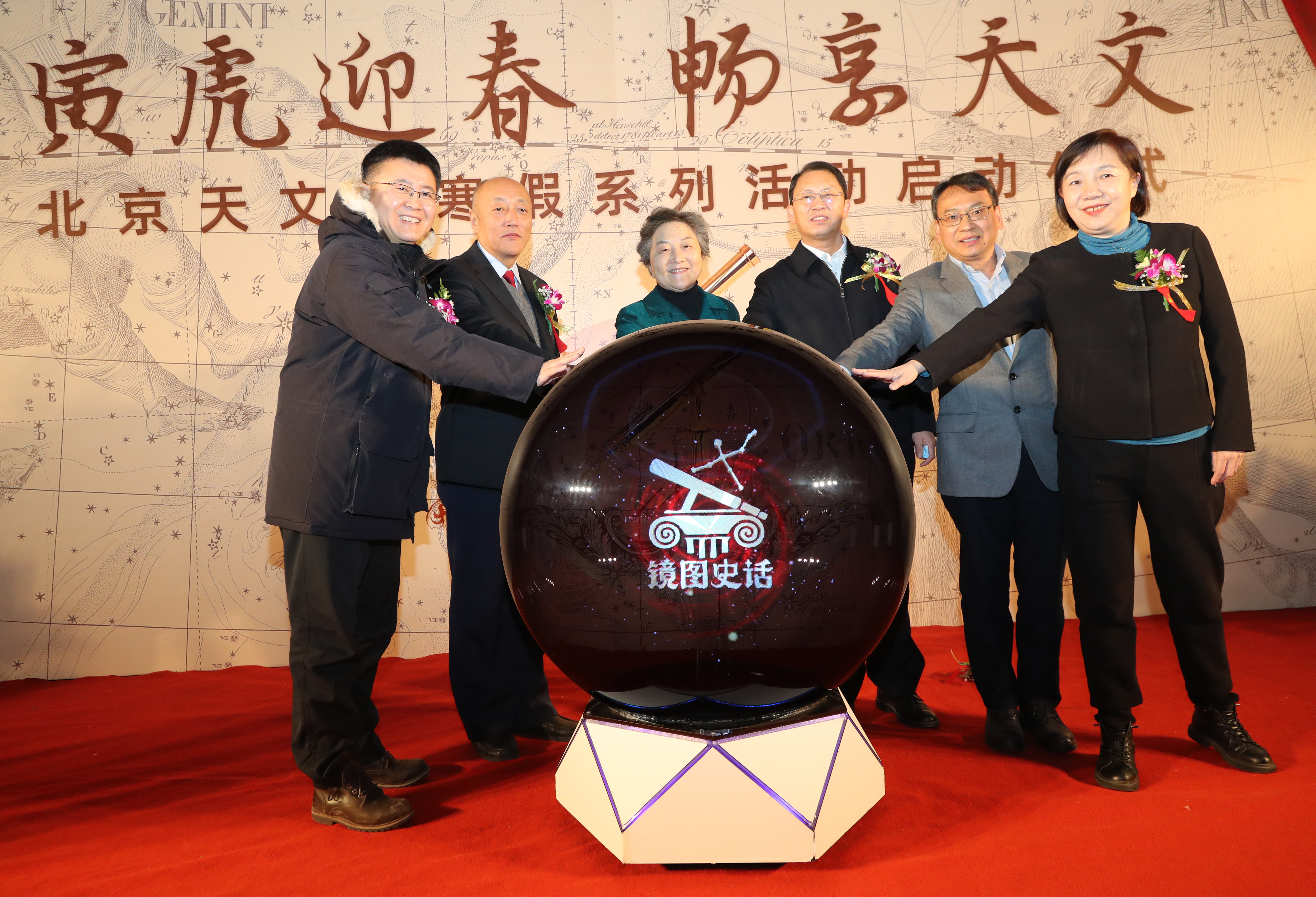 3.嘉賓共同開啟新展《鏡圖史話》.jpg