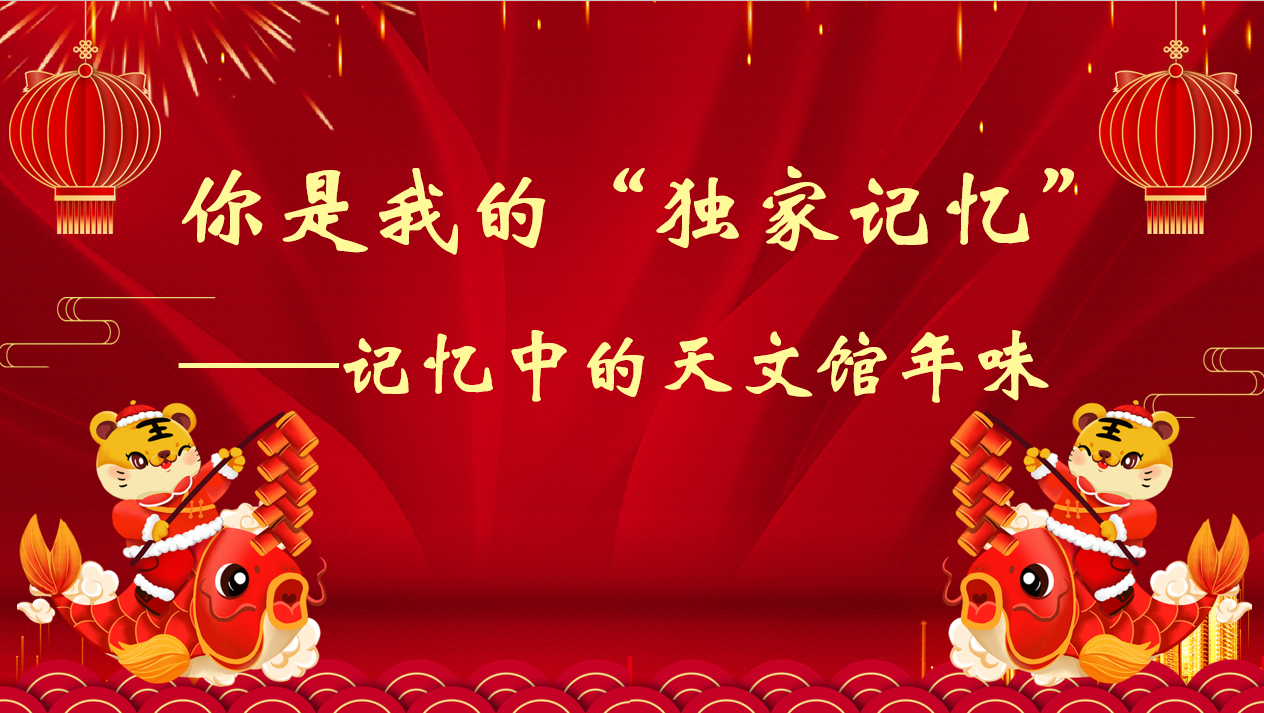 你是我的獨家記憶圖片.png