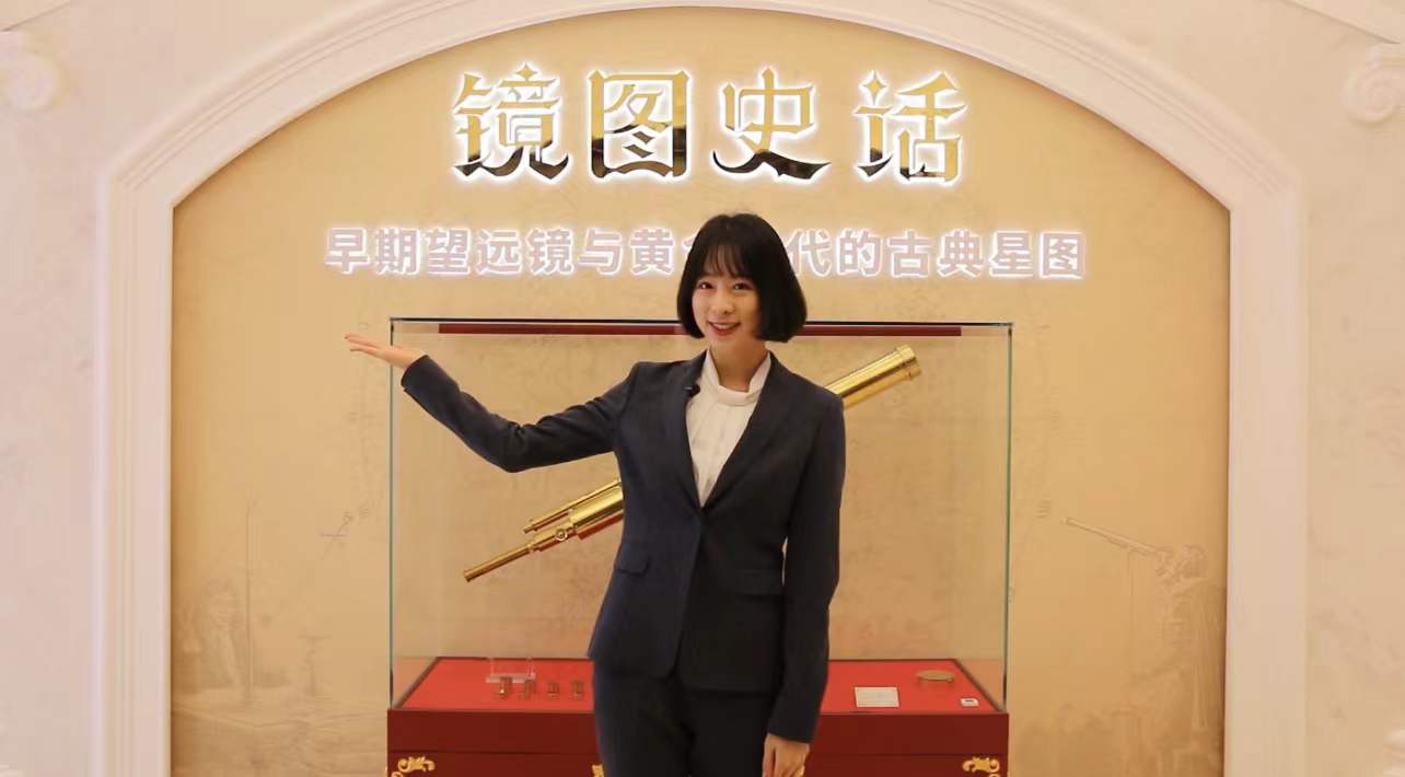 “天文小姐姐”玩轉(zhuǎn)星空系列之鏡圖盛宴.jpg
