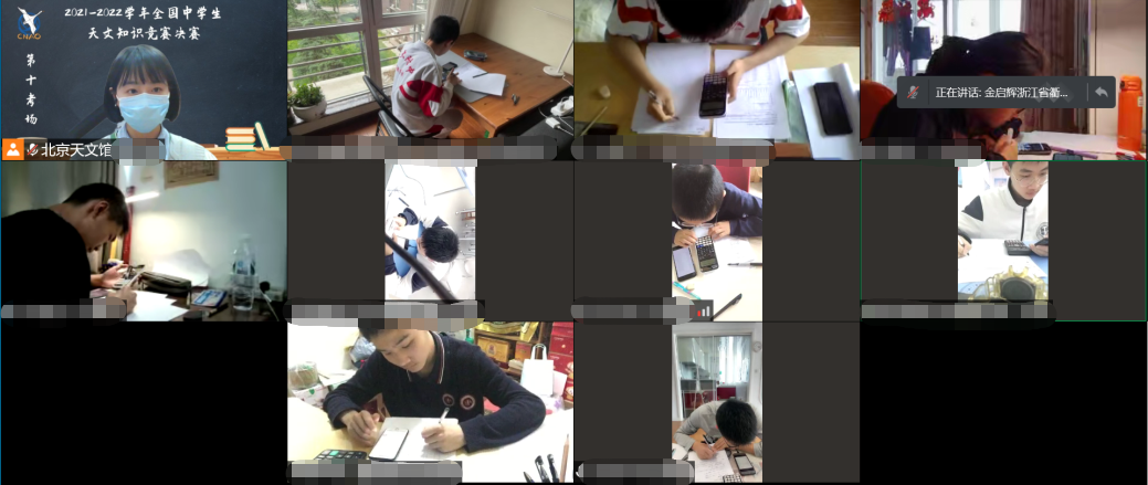 決賽考試.png