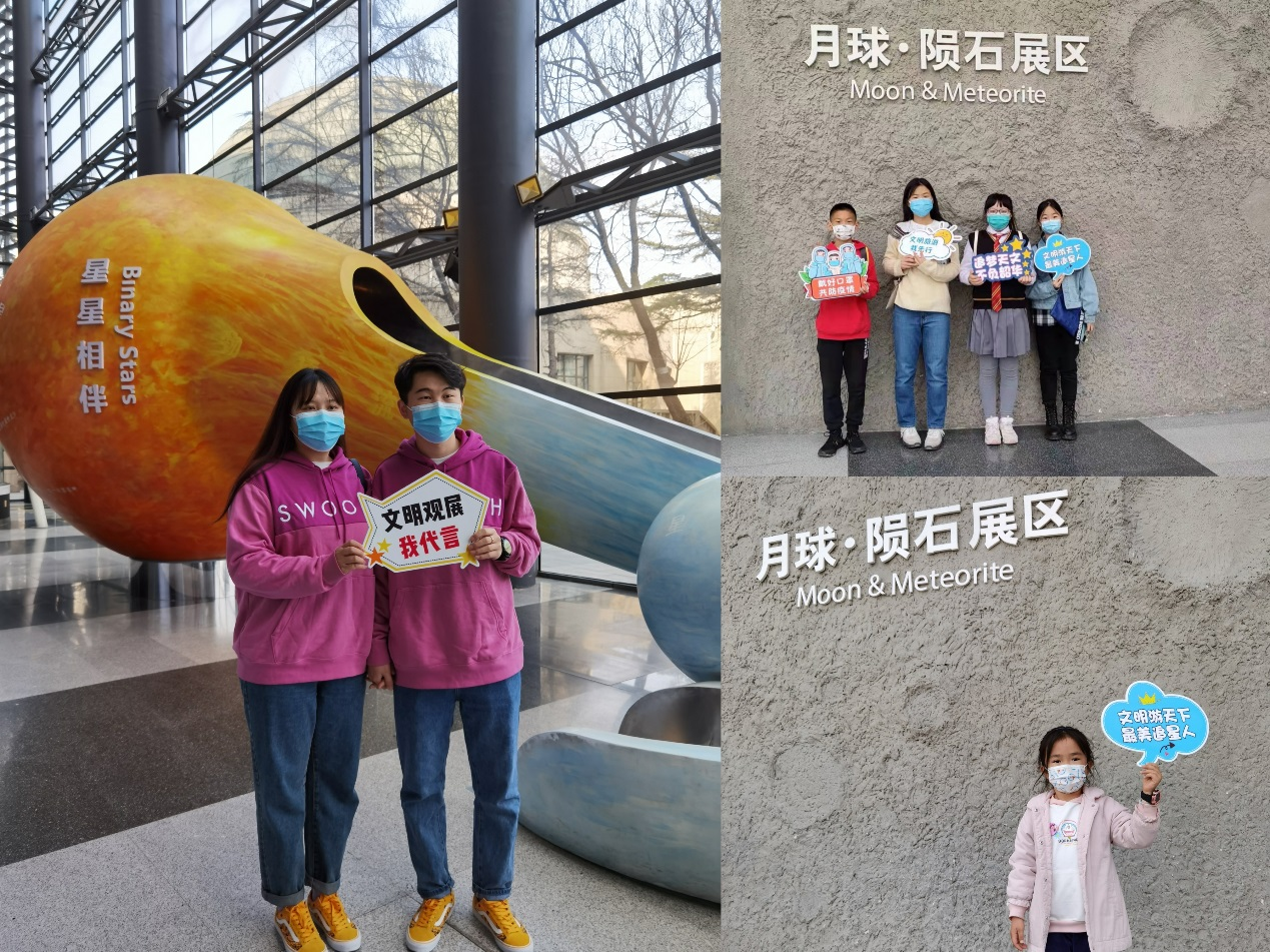 圖1文明打開活動照片.png