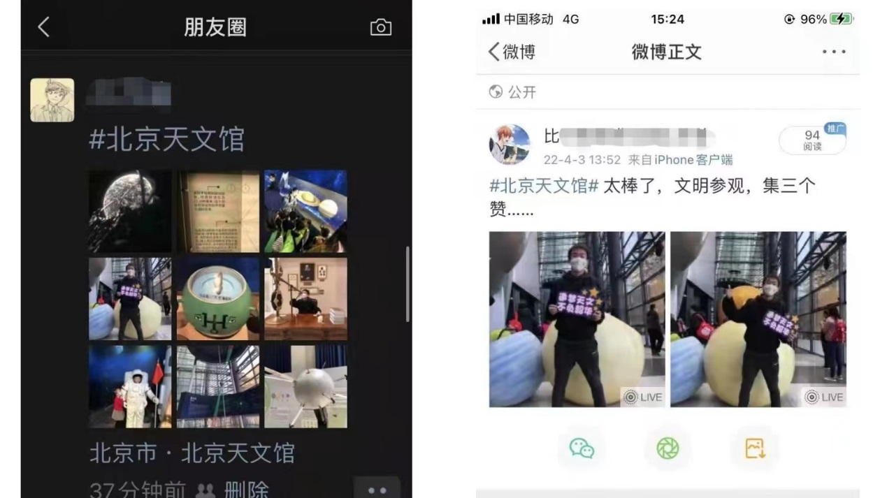 圖2線上打卡截圖.png