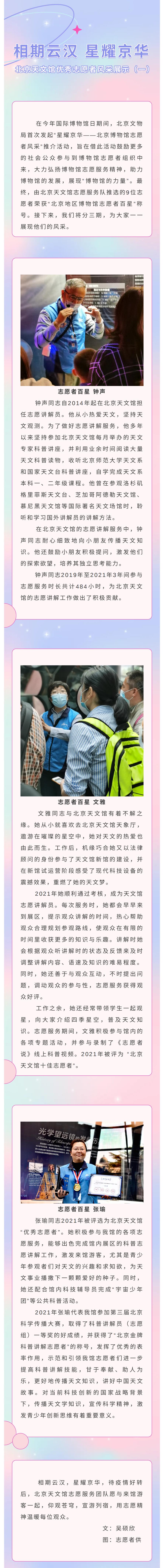微信圖片_20220526153334.jpg