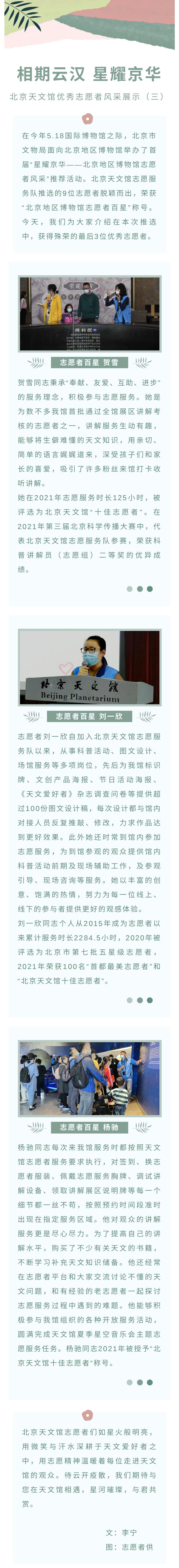 微信圖片_20220526154755.jpg
