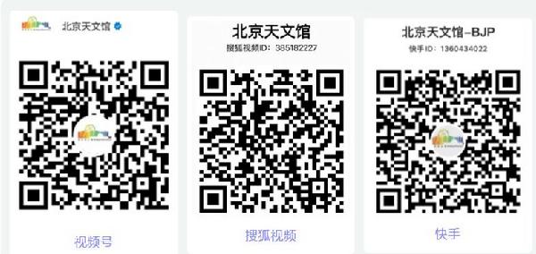 快手,、搜狐、視頻號三個.jpg