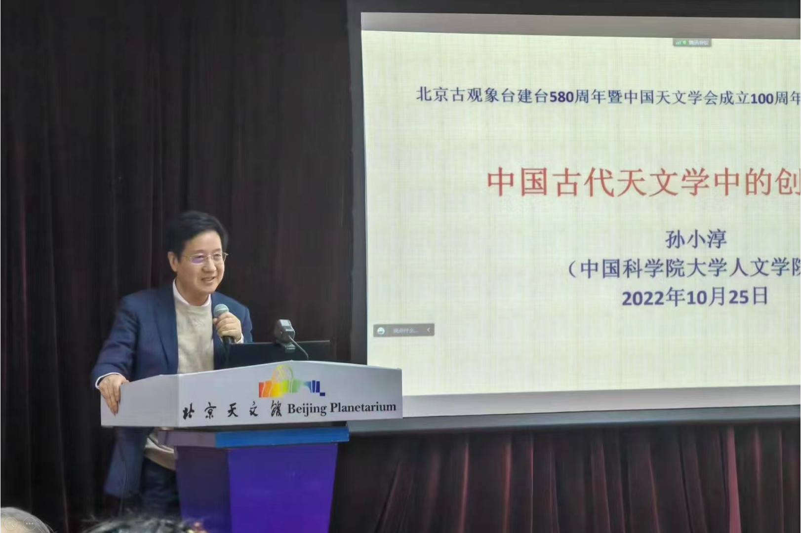 圖4.孫小淳.png