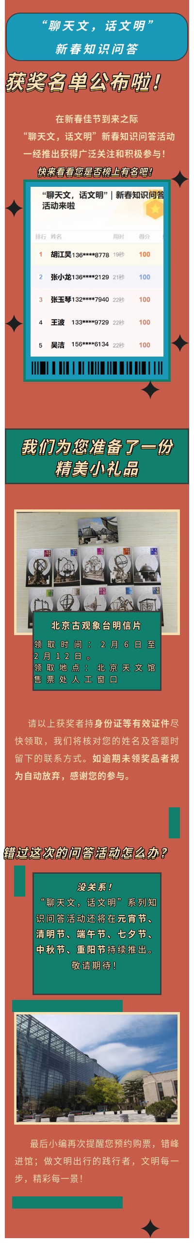 官網(wǎng)版.jpg