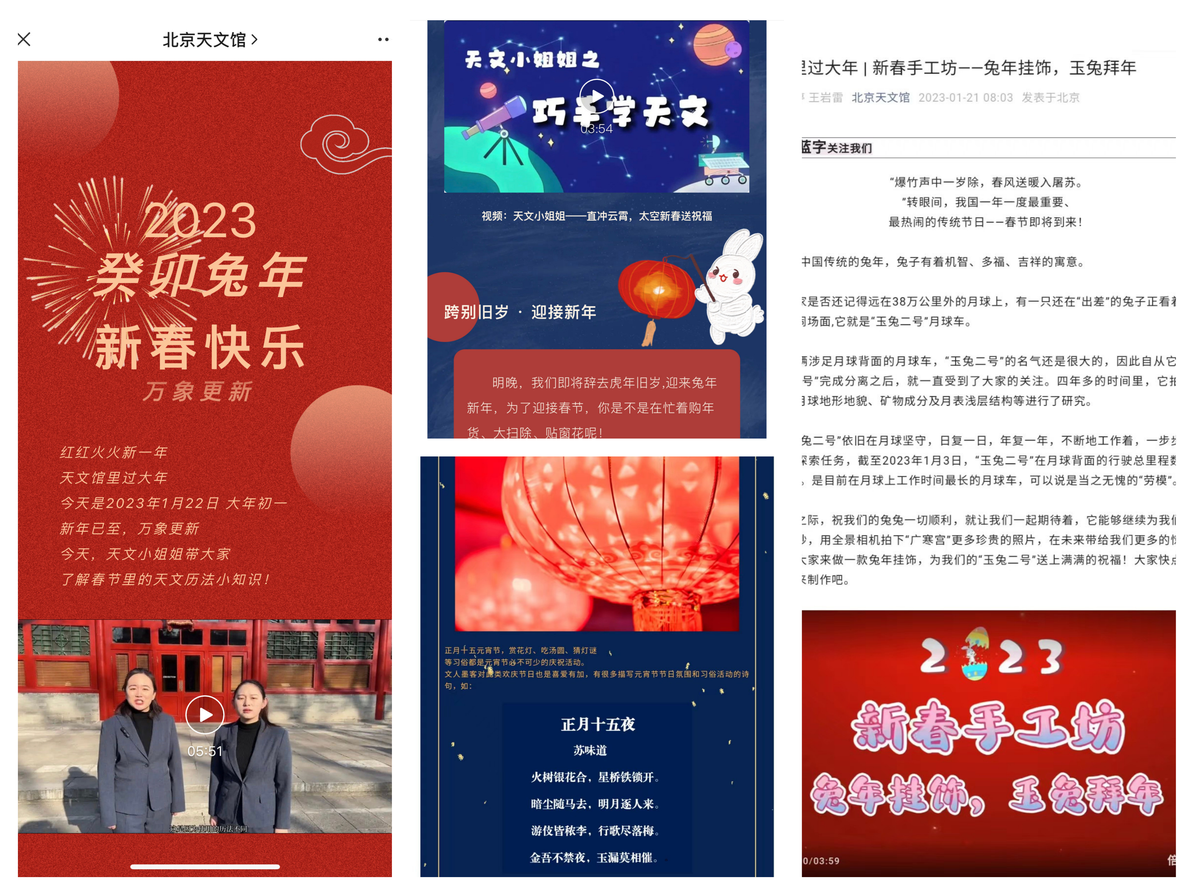 線上活動.jpg