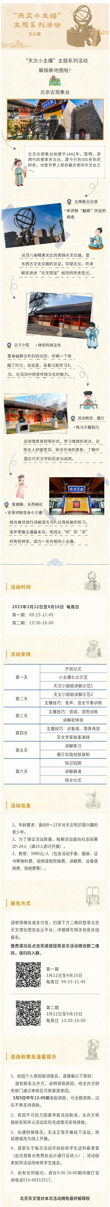 微信圖片_20230225100612.jpg