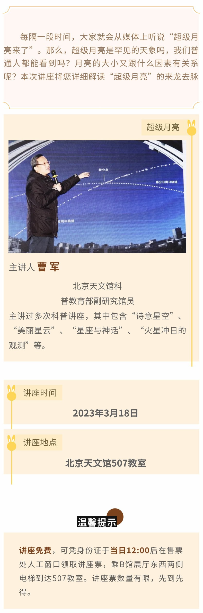 超級月亮2.jpg