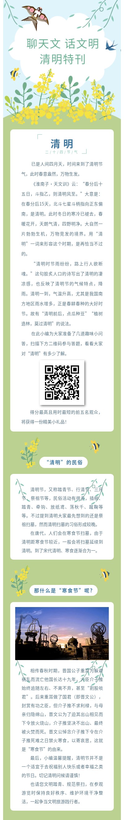 官網(wǎng)版(4).jpg