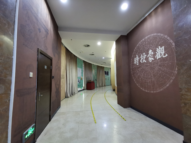 觀象授時(shí)展覽局部之一.jpg