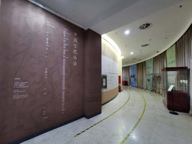 觀象授時(shí)展覽局部之三.jpg