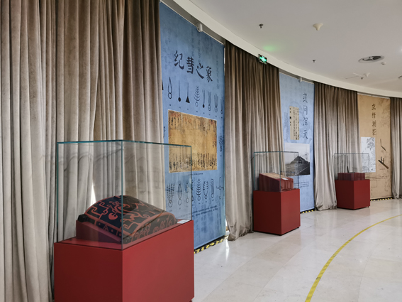 觀象授時(shí)展覽局部之二.jpg