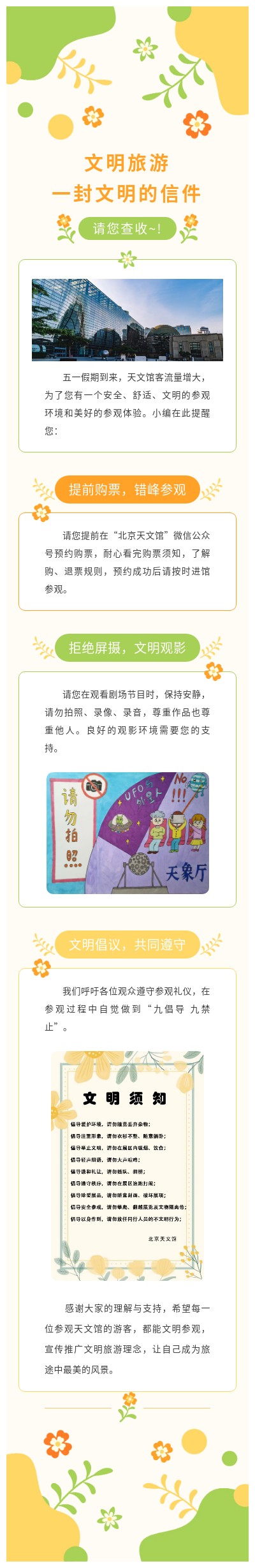官網(wǎng)版(9).jpg