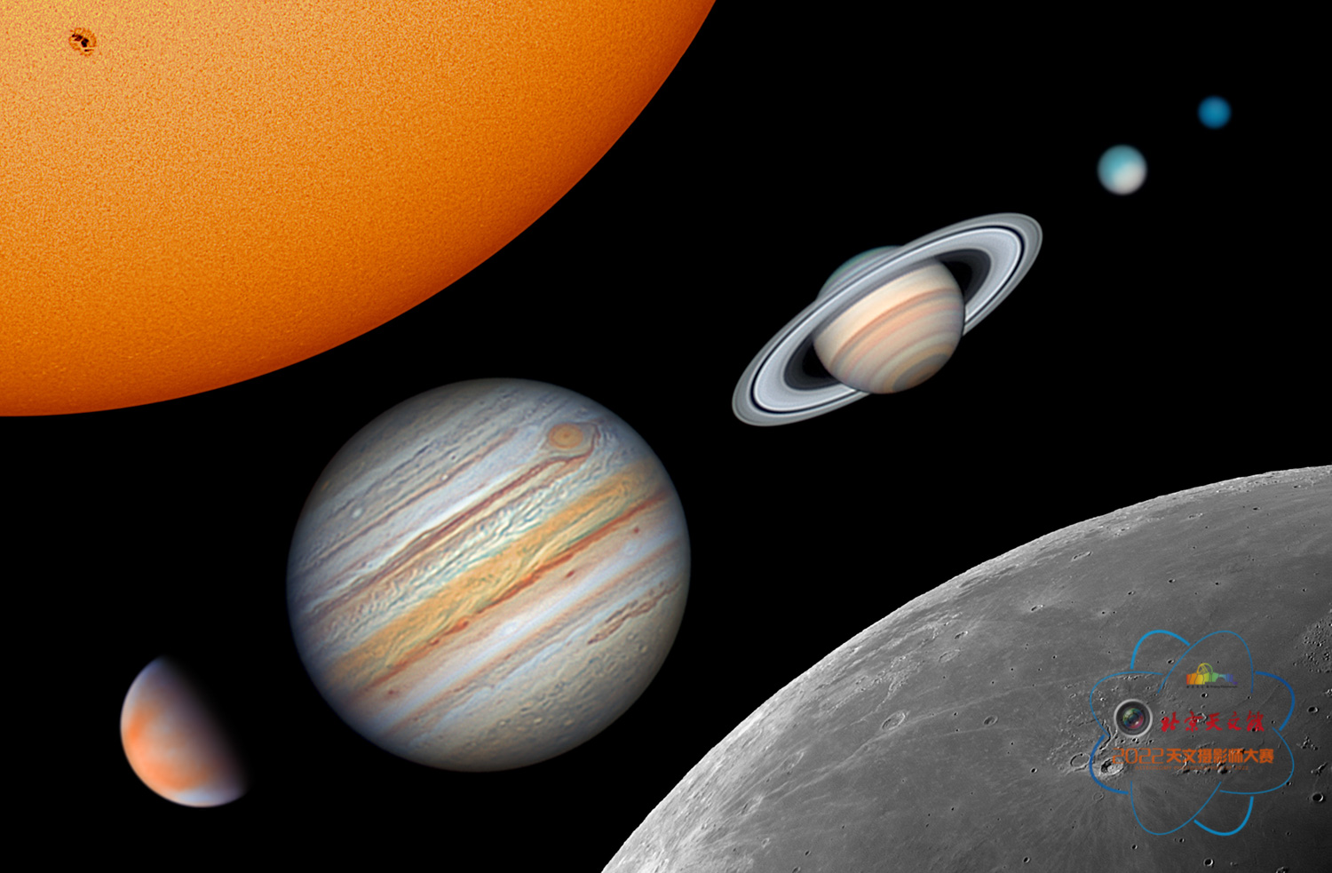 圖4.陳蘇輝-日月行星及衛(wèi)星-金,、木,、土-日月星辰.jpg