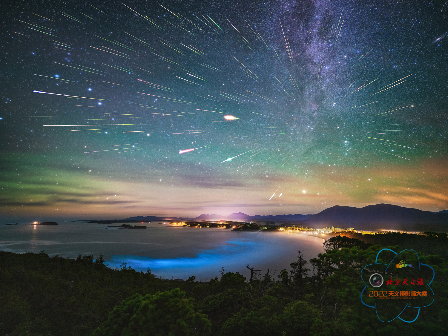 圖5.韓進一-壯麗的特殊天象-英仙座流星雨-圣洛朗的眼淚.jpg