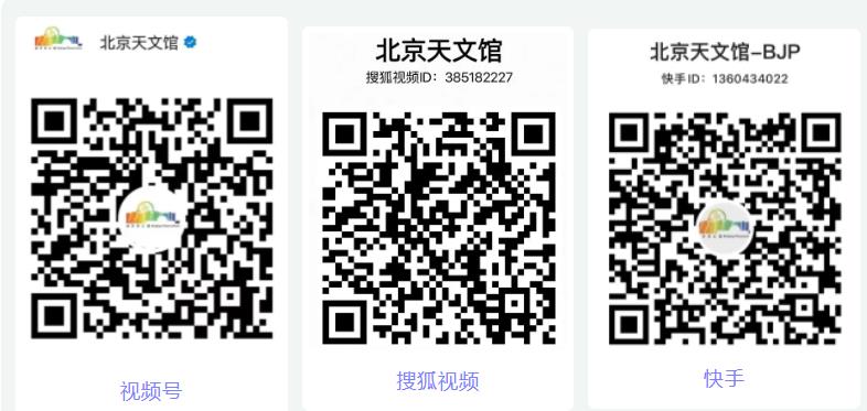 視頻號,、搜狐、快手三個(gè).jpg