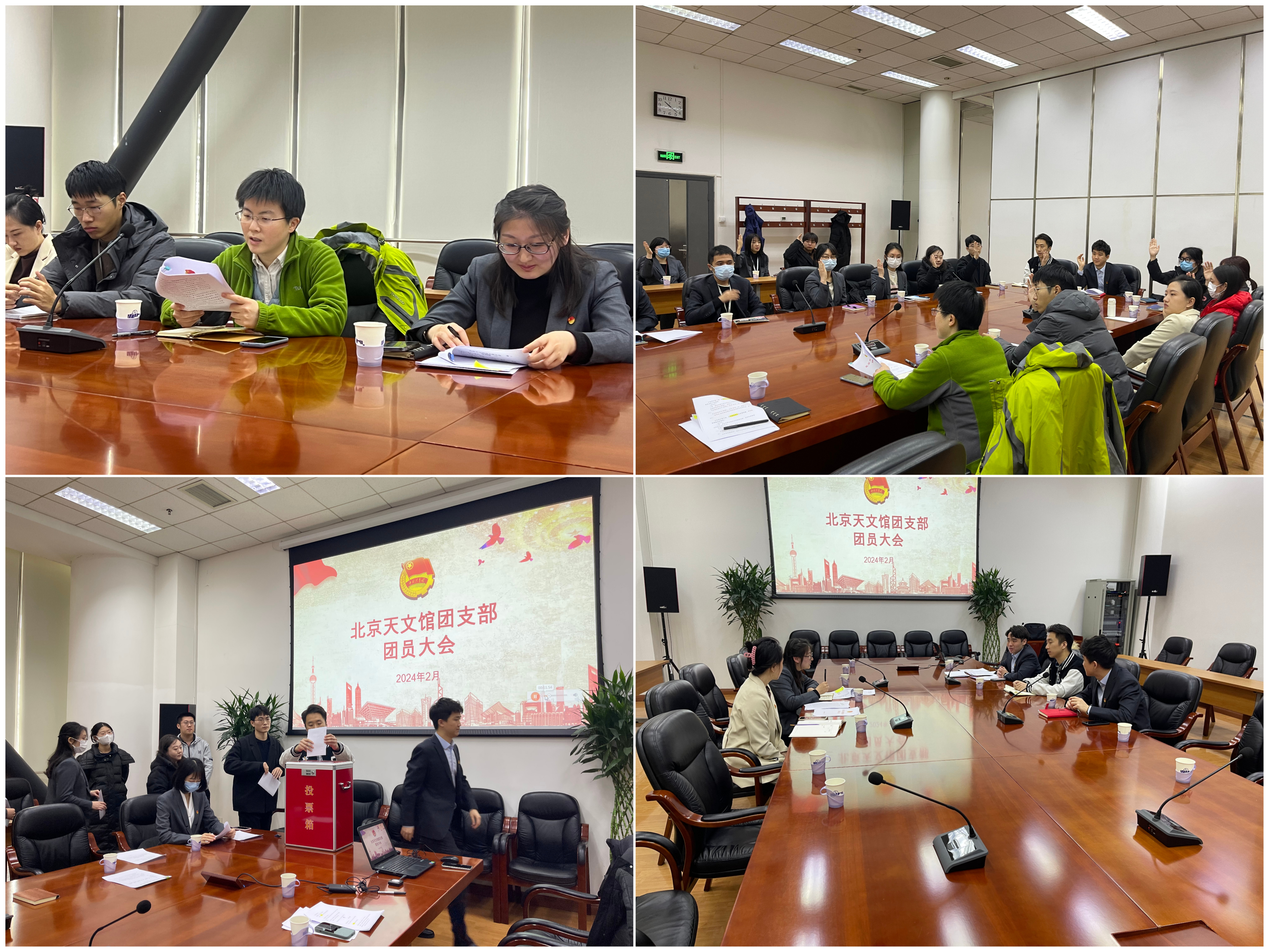 240228 換屆大會現(xiàn)場照片.jpg