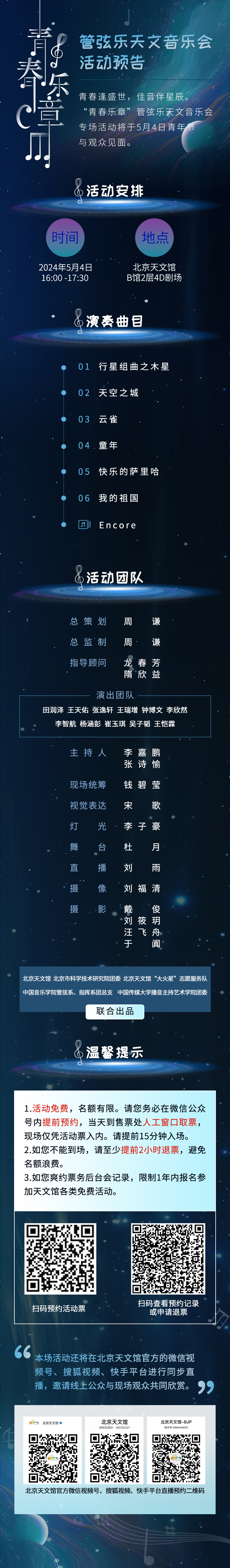 新聞稿用圖.jpg
