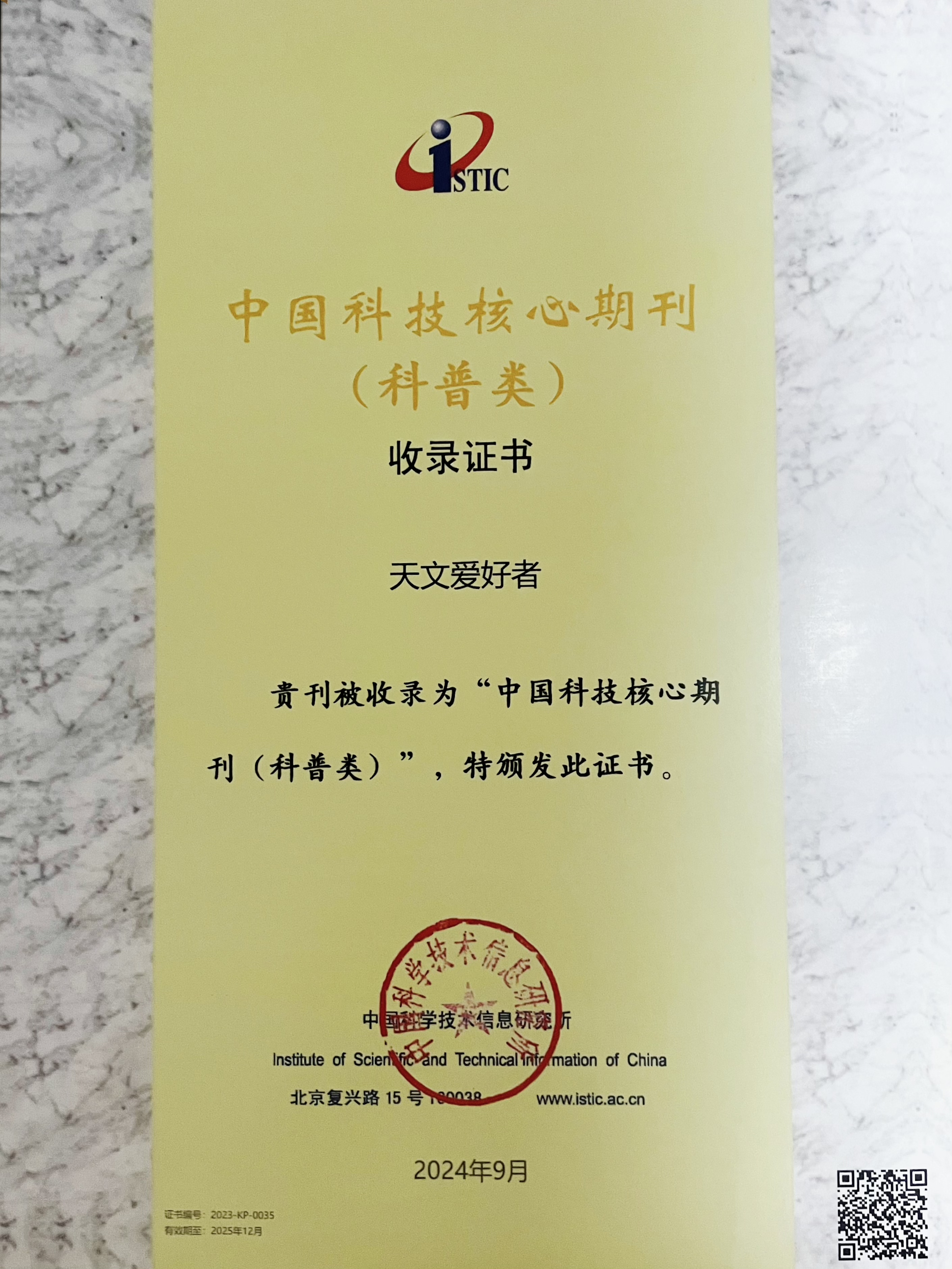 微信圖片_20240923091359.jpg