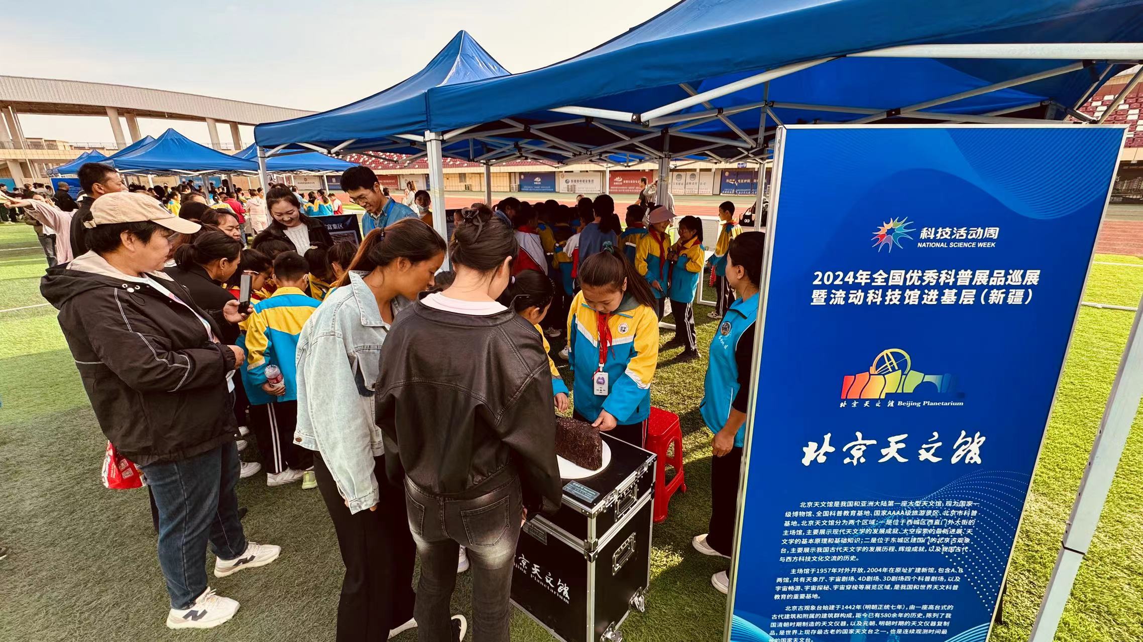 隕石體驗展區(qū).jpg