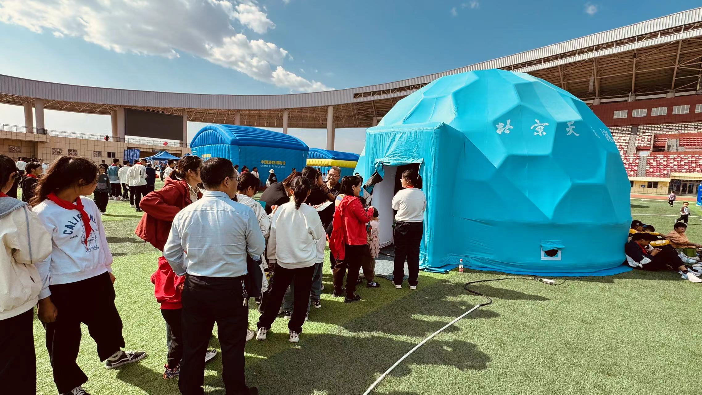同學(xué)們正在排隊體驗充氣式移動天象廳.jpg
