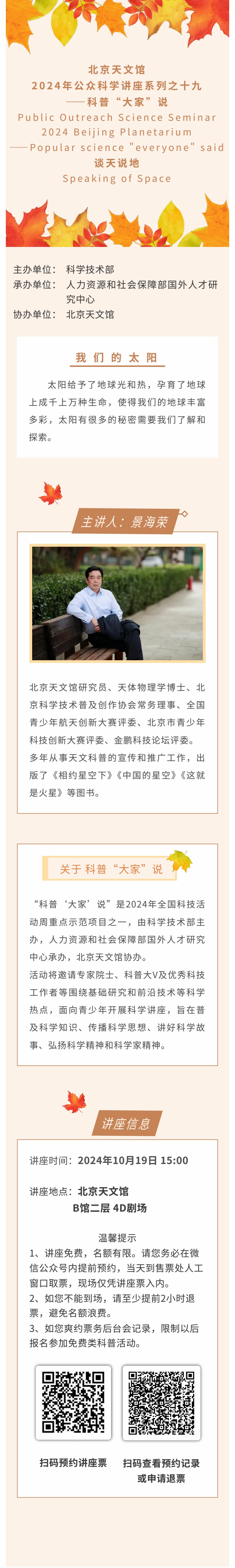 我們的太陽V7(1).jpg